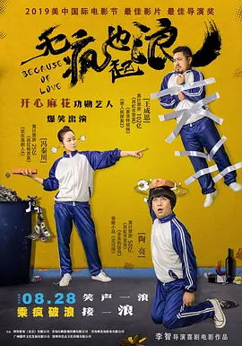 国产精品视频二区不卡